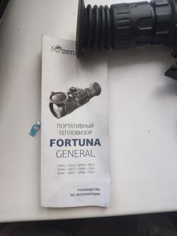 тепловизионный прицел Fortuna General 50L6