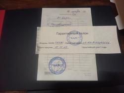 Тепловизионный прицел Guide TR420