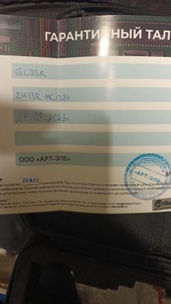 Тепловизионный прицел IRay Geni GL35R с дальномером