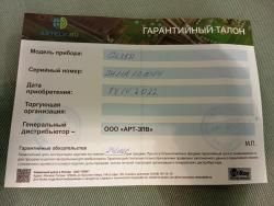 Тепловизионный прицел iray geni gl35r