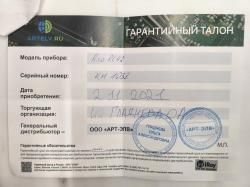 Тепловизионный прицел iRay Rico RL 42