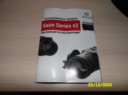 Тепловизионный прицел IRay Saim SCP19W