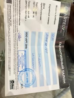 Тепловизионный прицел iRey Geni GL35