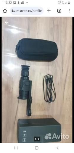 Тепловизионный прицел irey saim scl 35