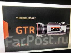 Тепловизионный прицел RikaNV GTR630/Guide TR630