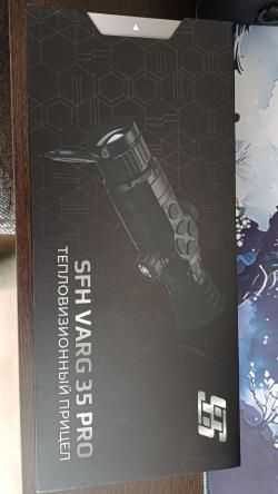 Тепловизионный прицел SFH Varg 35 pro