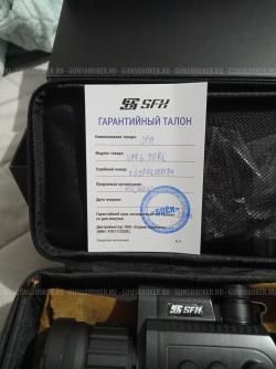 Тепловизионный прицел SFH Varg 50RL 