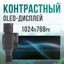 Тепловизионный прицел SFH Varg 50RL 