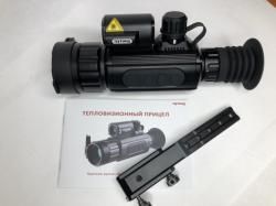 Тепловизионный Прицел sytong am 03 35 lrf
