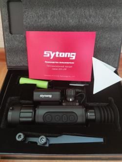 Тепловизионный прицел Sytong AM03-35LRF