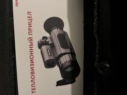 Тепловизионный прицел Sytong am03-35LRF