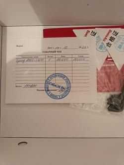 Тепловизионный прицел sytong am03 50lrf 