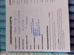 Тепловизионный прицел sytong MM06 50 lrf