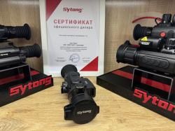 Тепловизионный прицел Sytong XM06-50 LRF v2.0