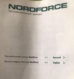 Тепловизионный прицел Yukon Nordforce XQ30