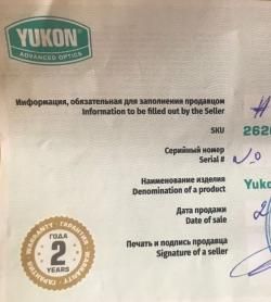 Тепловизионный прицел Yukon Nordforce XQ30