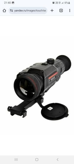 Тепловизионный прицел