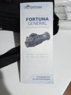 Тепловизионный прицел