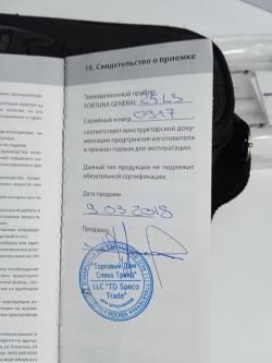 Тепловизионный прицел