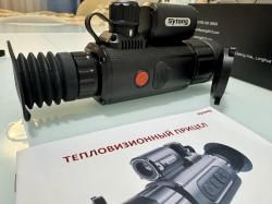 Тепловизионный прицел