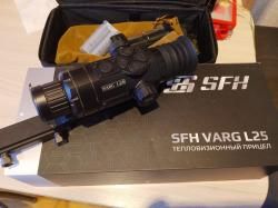 Тепловизионный прицел