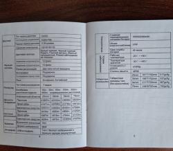 Тепловизионный прицел.НTІ HT-C8 (A-BF RX-108)