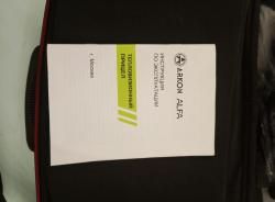 Тепловизор ARKON ALFA - HT 50