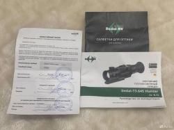 Тепловизор Dedal-T3.645 Hunter