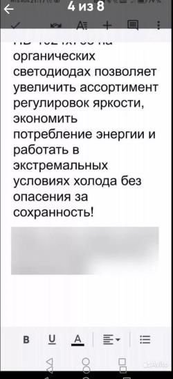 Тепловизор для охоты