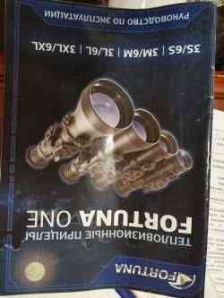 Fortuna General One 6XL