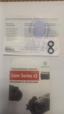 Тепловизор iray scp 19 w
