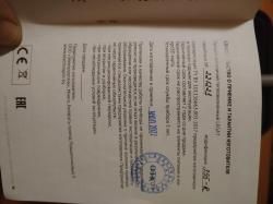 Тепловизор легат