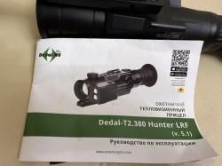 Тепловизор прицел Dedal-T2.380 Hunter LRF