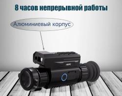 Тепловизор прицел NNPO TR22 LRF 335 