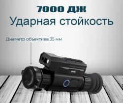 Тепловизор прицел NNPO TR22 LRF 335 