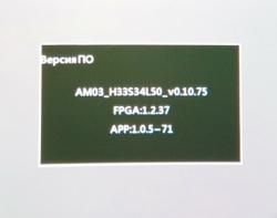 Тепловизор Sytong AM03-30 (50 ) LRF