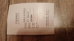 тепловизор