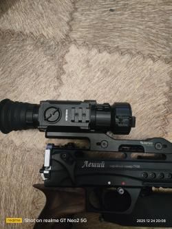 Тепловизор