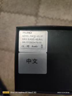 Тепловизор