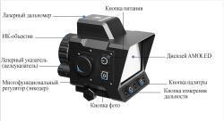 Тепловизионный прицел Discovery DTS 219