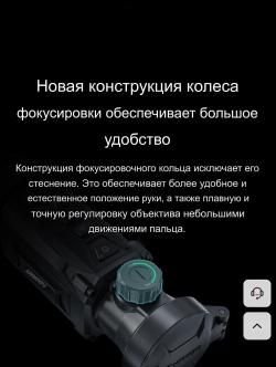 Тепловизорный прицел Hikmicro thunder TQ 50 2.0