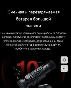 Тепловизорный прицел Hikmicro thunder TQ 50 2.0