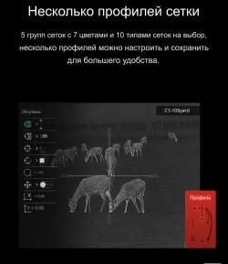 Тепловизорный прицел Hikmicro thunder TQ 50 2.0