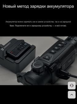 Тепловизорный прицел Hikmicro thunder TQ 50 2.0