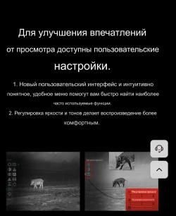 Тепловизорный прицел Hikmicro thunder TQ 50 2.0