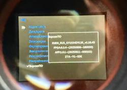 Тепловизорный прицел Sytong XM06-50LRF