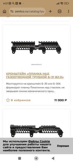 TG-2 366ТКМ