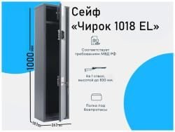 TG-2 кал. 366 ткм