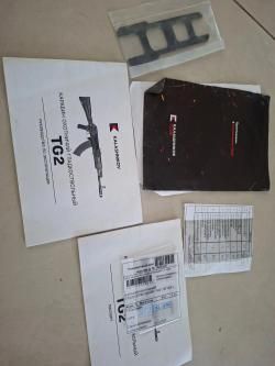 TG 2