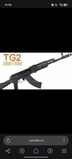 TG 2